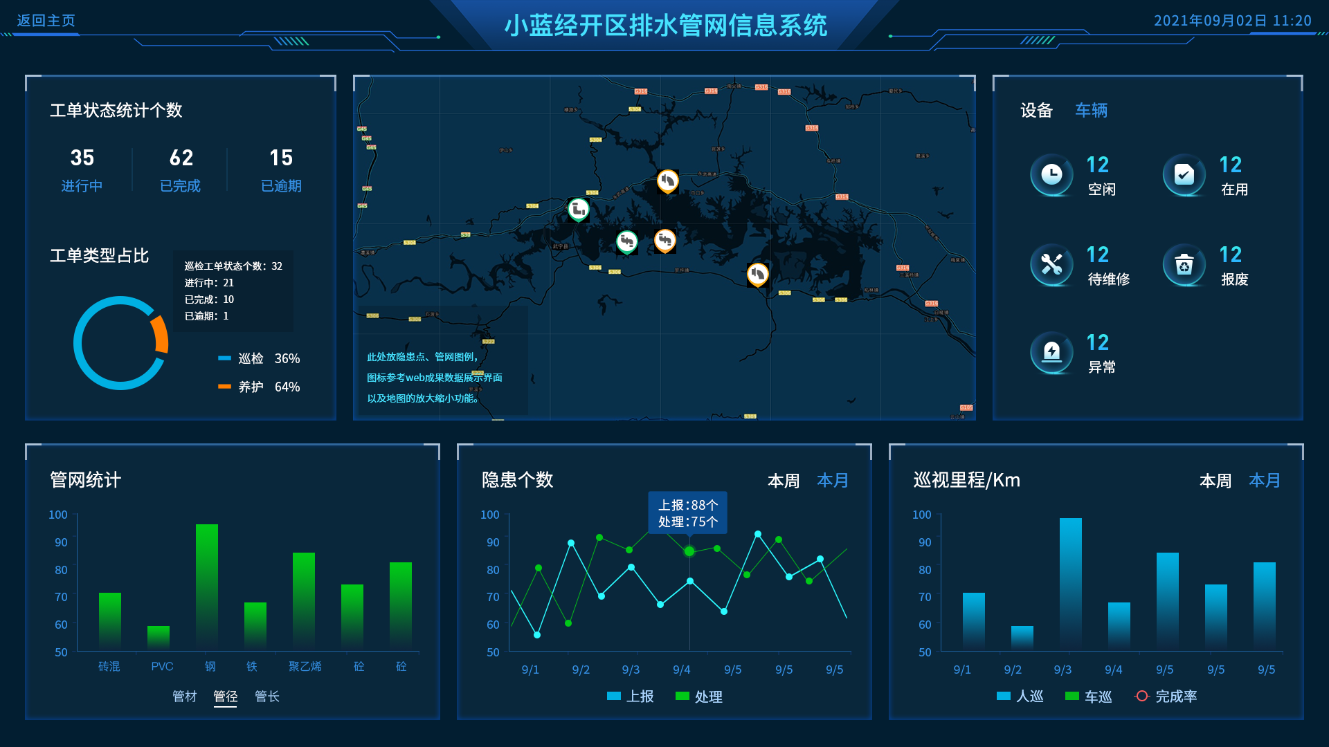经开区.png